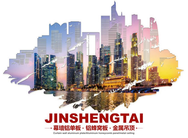 湖北金晟泰鋁業(yè)有限公司